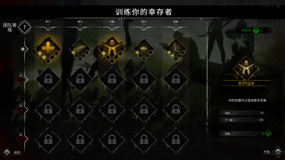 射击游戏《又一个僵尸幸存者》免安装绿色中文版下载