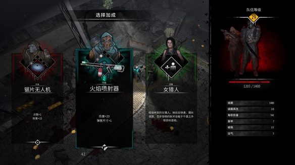 射击游戏《又一个僵尸幸存者》免安装绿色中文版下载