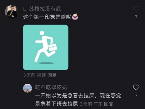 盘点那些瞬间让人失去沟通欲望的雷人版微信头像！