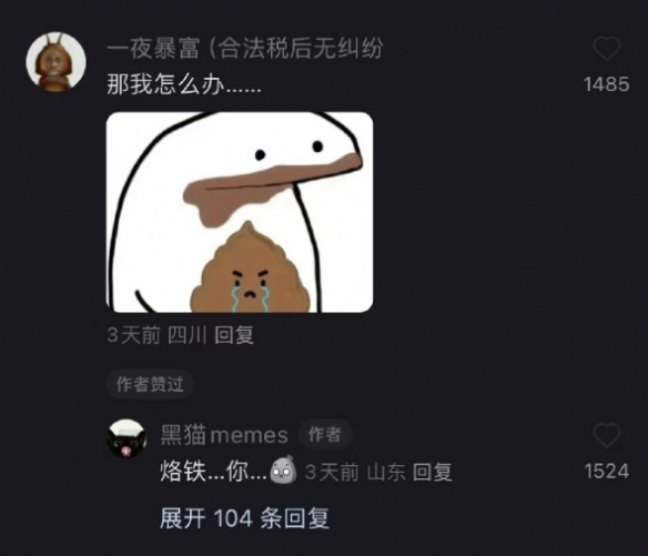 盘点那些瞬间让人失去沟通欲望的雷人版微信头像！