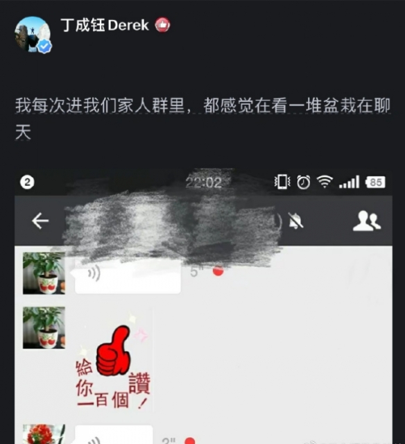 盘点那些瞬间让人失去沟通欲望的雷人版微信头像！