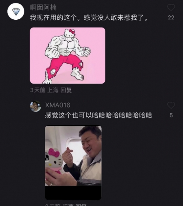 盘点那些瞬间让人失去沟通欲望的雷人版微信头像！