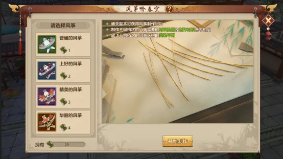 又震撼了，龙筝从江湖里飞出来了！天龙手游非遗文旅联动特辑来袭