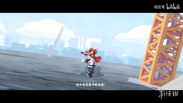 想象过嘲笑老板的画面吗《绝区零》新角色珂蕾妲PV