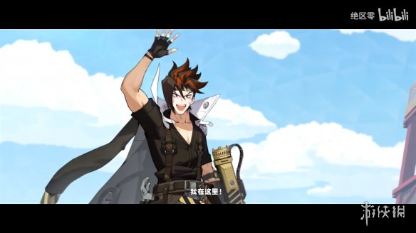 想象过嘲笑老板的画面吗《绝区零》新角色珂蕾妲PV