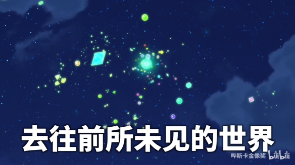 《哆啦A梦：大雄的地球交响乐》定档！5月31日上映