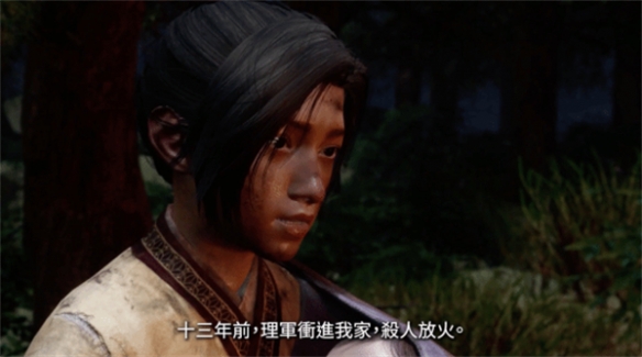 《轩辕剑7》新中文预告公布 5月30日登陆Switch平台
