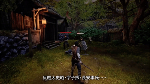 《轩辕剑7》新中文预告公布 5月30日登陆Switch平台