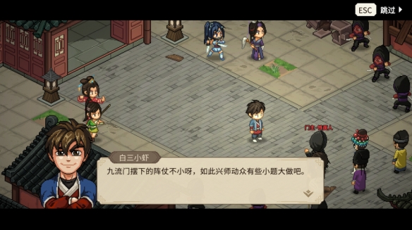 《下一站江湖Ⅱ》专访——另辟蹊径的单机开放世界武侠