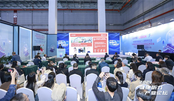 直击新声科技CMEF参展首日，20周年庆典启动仪式点燃新征程