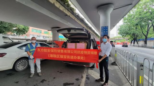 ​东方懿安保险销售有限公司：2024扬帆启航
