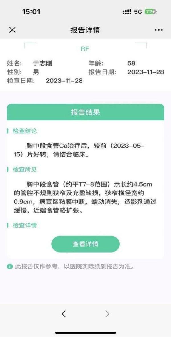 著名专家陈海林:以中医之名为世界医学难题交出中国答卷