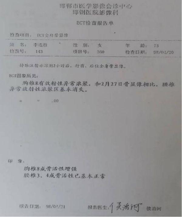 著名专家陈海林:以中医之名为世界医学难题交出中国答卷