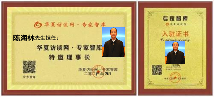 著名专家陈海林:以中医之名为世界医学难题交出中国答卷