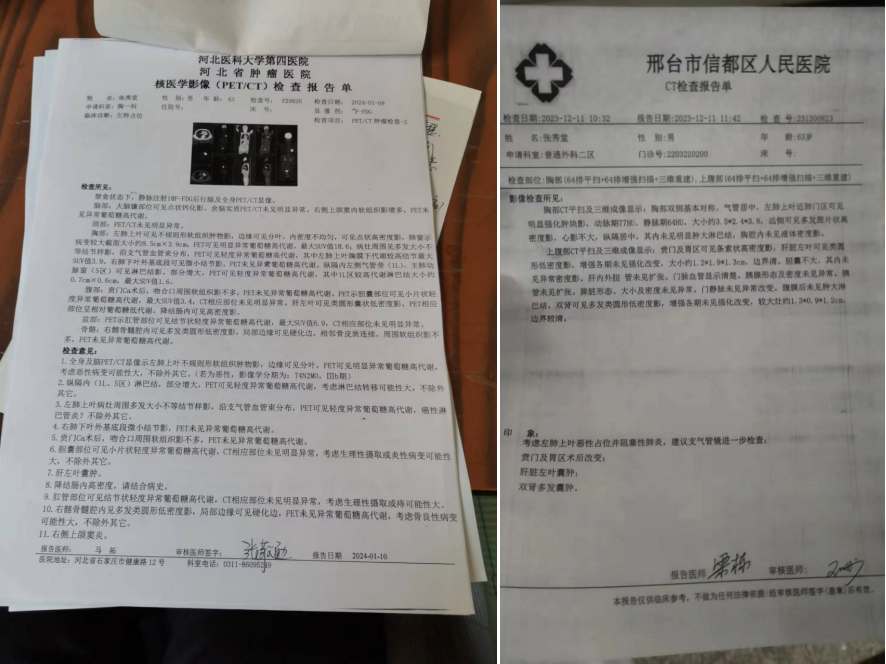 著名专家陈海林:以中医之名为世界医学难题交出中国答卷