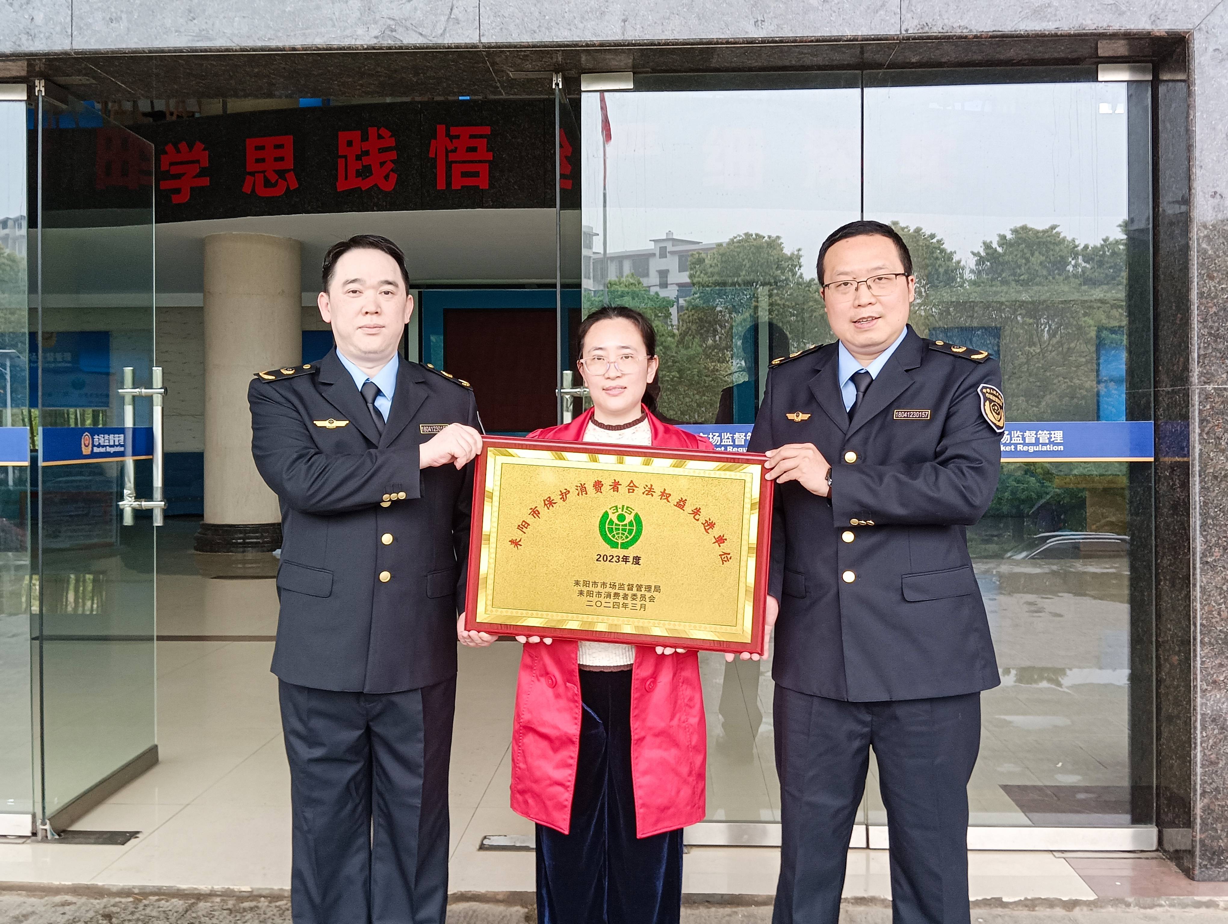 维护消费者权益获颁荣誉，刘燕酿制诠释用户价值新范式