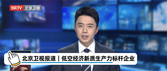 无人机企业引爆低空经济革命，卓翼智能2024Q1行动揭秘