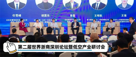 无人机企业引爆低空经济革命，卓翼智能2024Q1行动揭秘