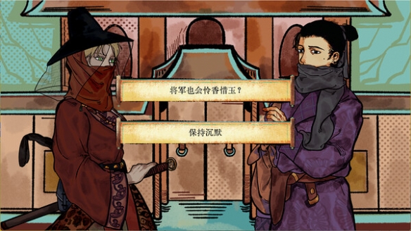 国产AVG《洞石火》Steam正式发售：首发特惠7.2元！