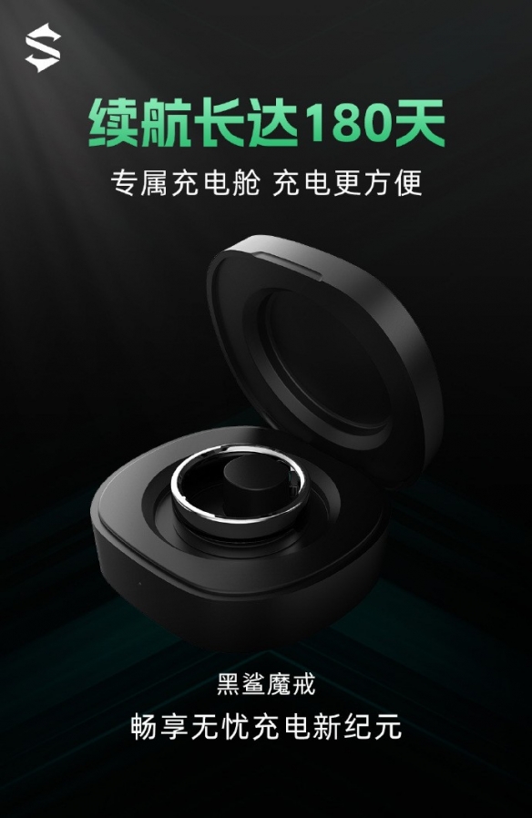 黑鲨将推出