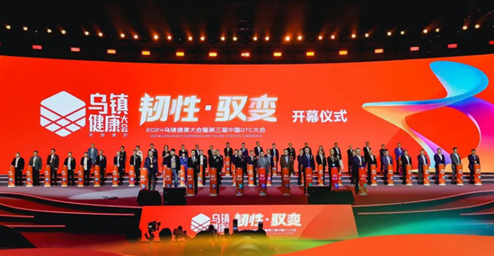 全亿健康荣膺“中国医药零售成长力企业”，集团CEO荣获“中国医药产业影响力人物奖”