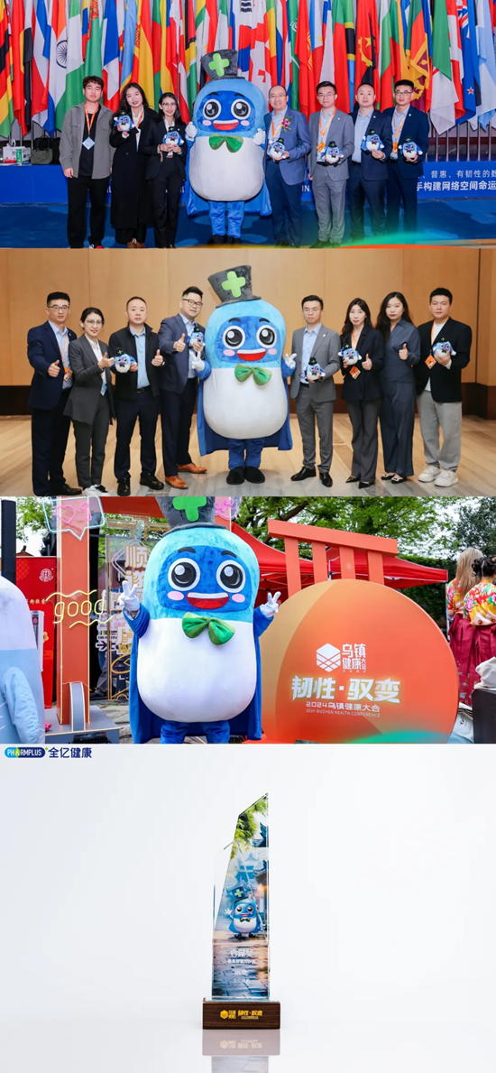 全亿健康荣膺“中国医药零售成长力企业”，集团CEO荣获“中国医药产业影响力人物奖”