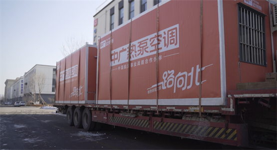 跨越南北，中广欧特斯为什么要挑战“大温差”？