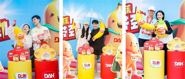 都乐超甜蕉与New Balance邀你在杭州活力开跑！