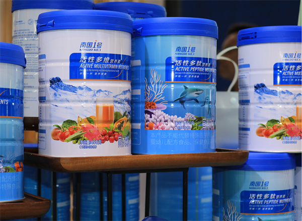 聚焦2024年第四届中国国际消费品消博会 南国食品推动海南美食走向世界