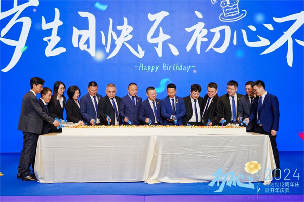 咕咕狗发布2024财年年度关键词 坚守企业服务初心