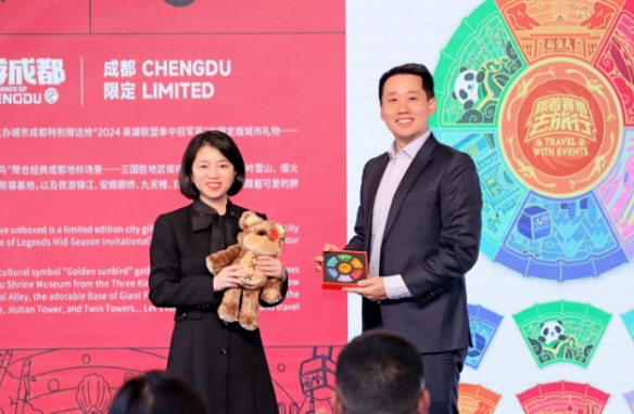 《英雄联盟》MSI将在中国成都金融城演艺中心举行！