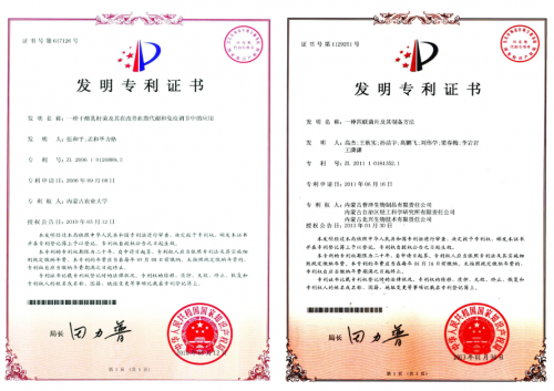 在青春®由太平洋保险公司荣誉承保