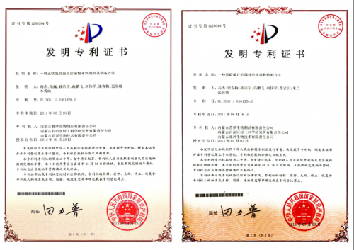 在青春®由太平洋保险公司荣誉承保