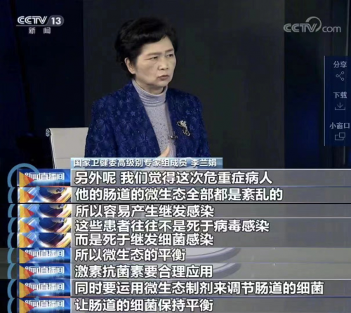 育健汇七联益生菌
