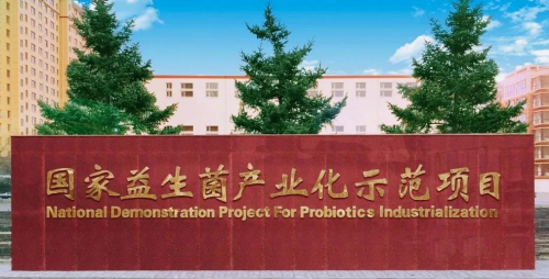 育健汇七联益生菌
