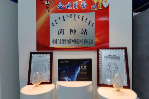 育健汇七联益生菌