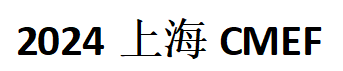 上海CMEF展会圆满收官，赛康医疗实力破圈，人气“热辣滚烫”！