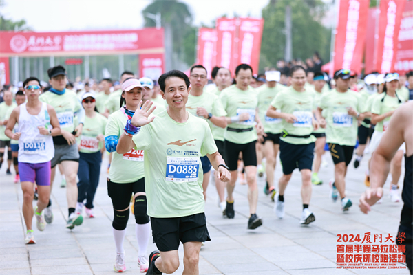 爱厦大，爱体育！鸿星尔克助力厦门大学马拉松，芷为更快