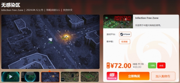 周三限时闪促 《霍格沃茨之遗》超值特惠