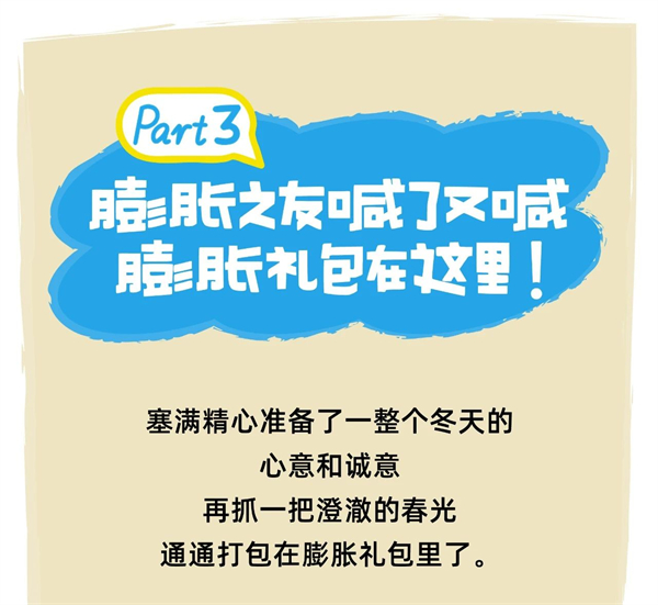 佛山顺联公园里膨胀面包节2024全国首站！100+人气面包大赏！
