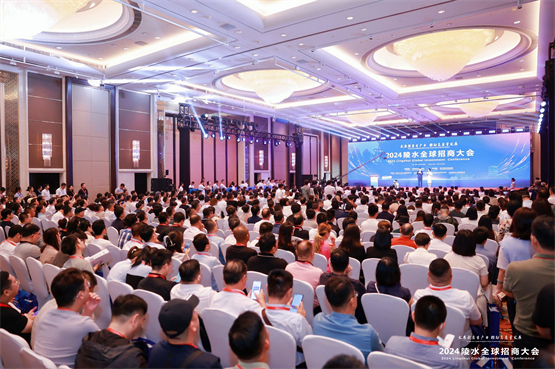 2024陵水全球招商大会结硕果，成功签约灵动无限科技等22家企业