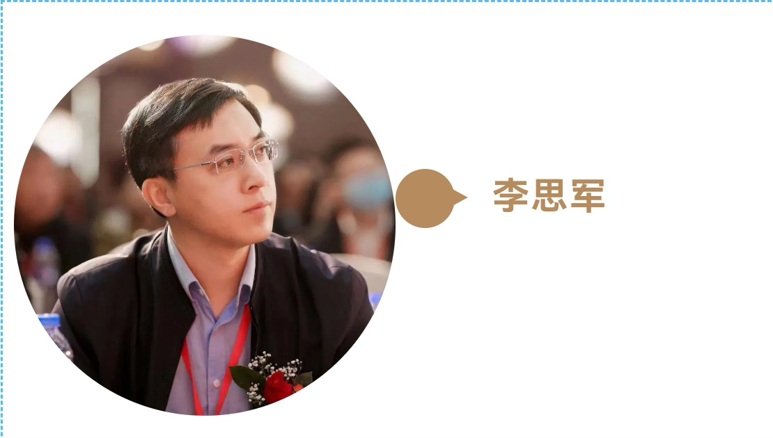 山东在御文化集团有限公司聘请李思军先生为集团顾问