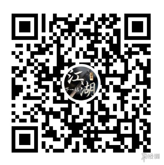 独立武侠单机游戏《下一站江湖Ⅱ》今日发售！