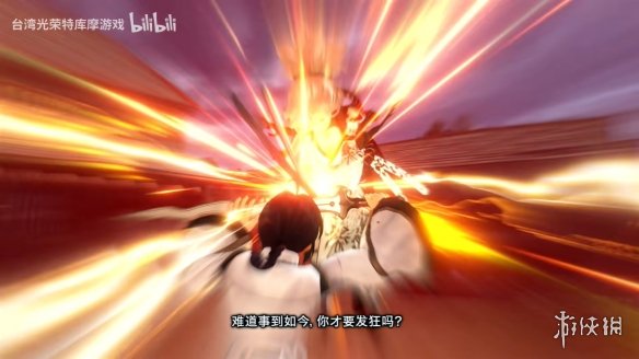 《Fate/Samurai Remnant》DLC第二弹新预告公开！
