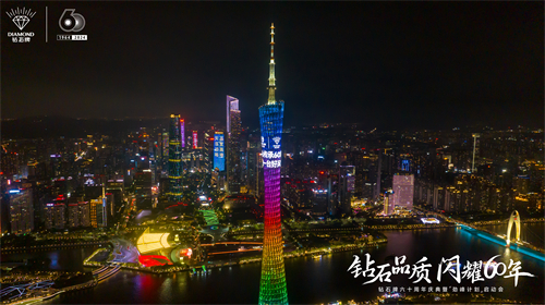 三角牌钻石牌发力双循环，六十年老字号全勤广交会