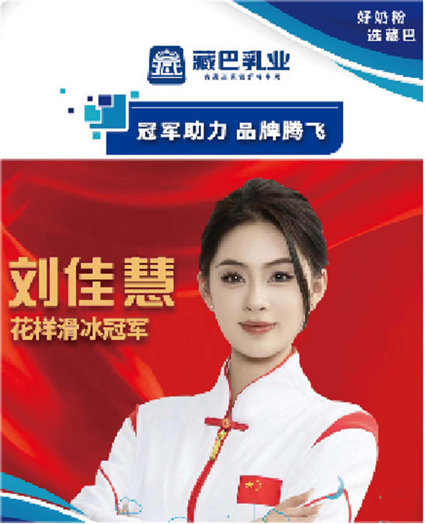 为什么身边的独立女性都在选藏巴？
