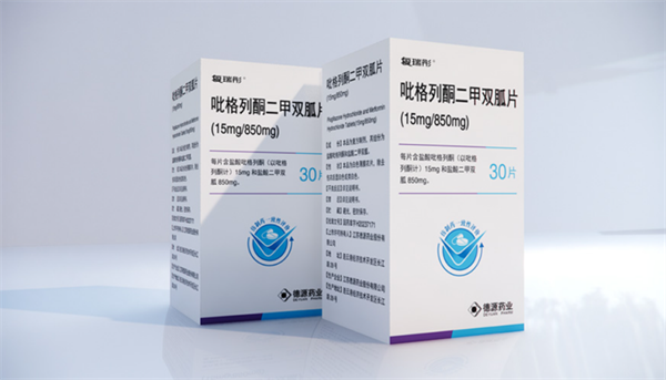 揭秘德源药业吡格列酮二甲双胍片（复瑞彤®）研发背后的故事