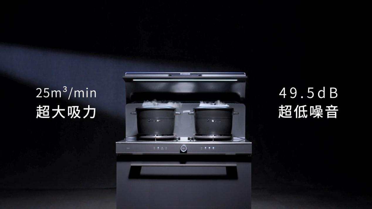 总设计师揭秘火星人新平台降噪科技,诠释“新质生产力”