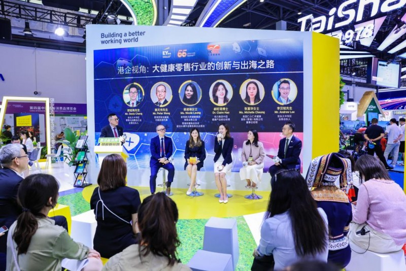 培力农本方®首次亮相消博会，现代化中医药引领全民大健康