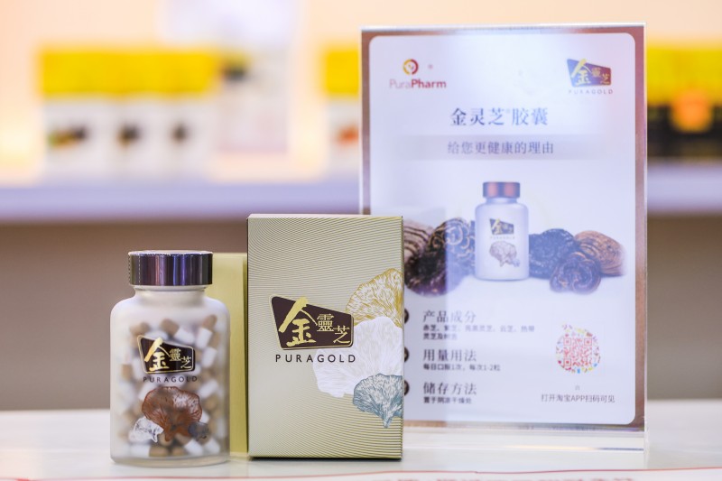 培力农本方®首次亮相消博会，现代化中医药引领全民大健康